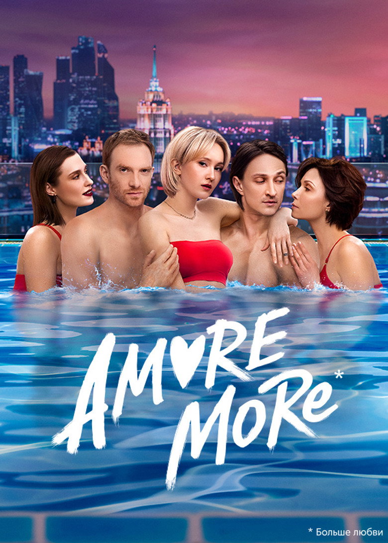 AMORE MORE Dizi afişi