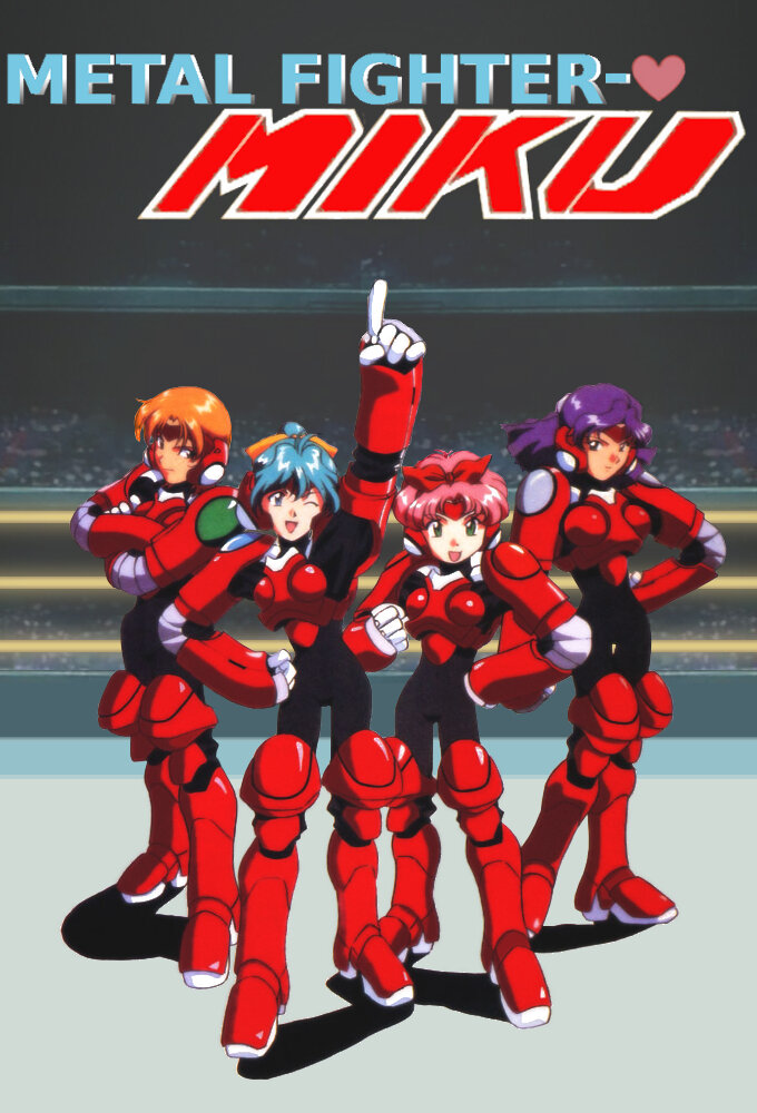 Metal Fighter Miku Dizi afişi