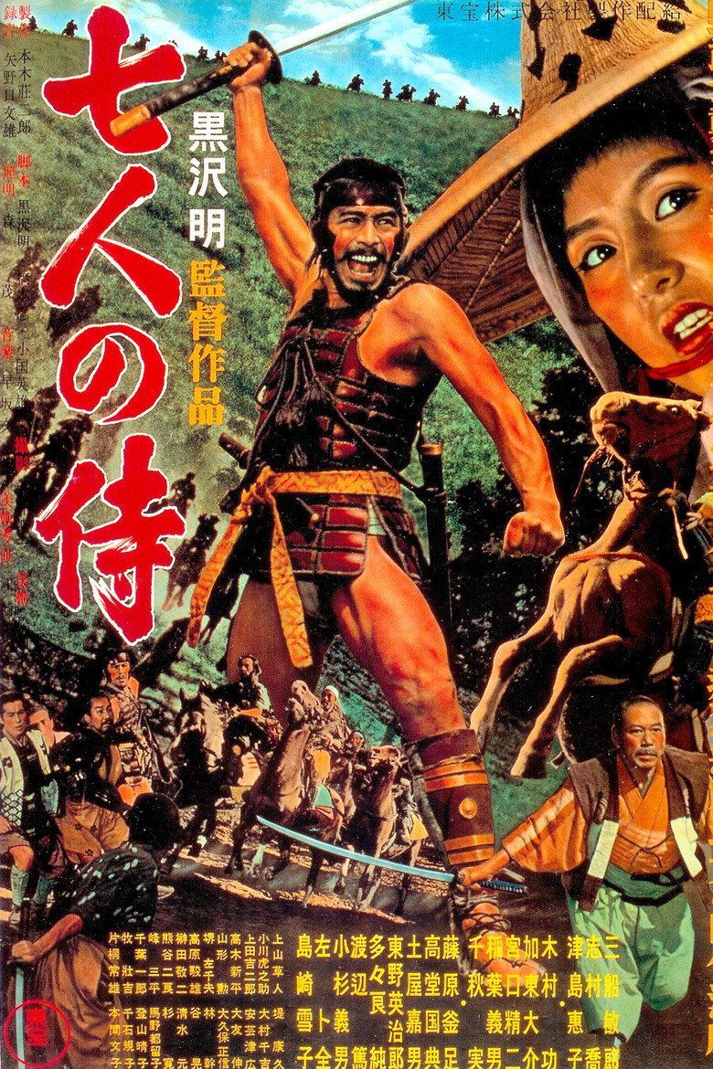 Yedi Samuray Film afişi