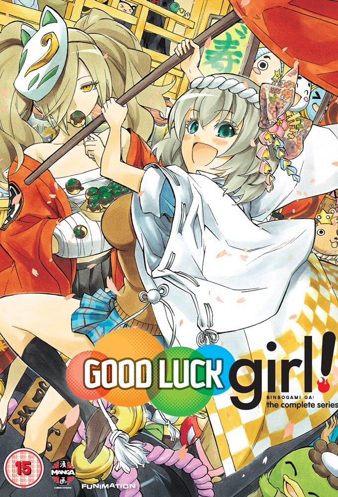 Binbougami ga! Dizi afişi