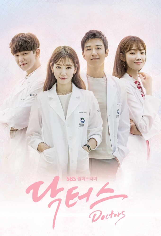 Doctors Dizi afişi