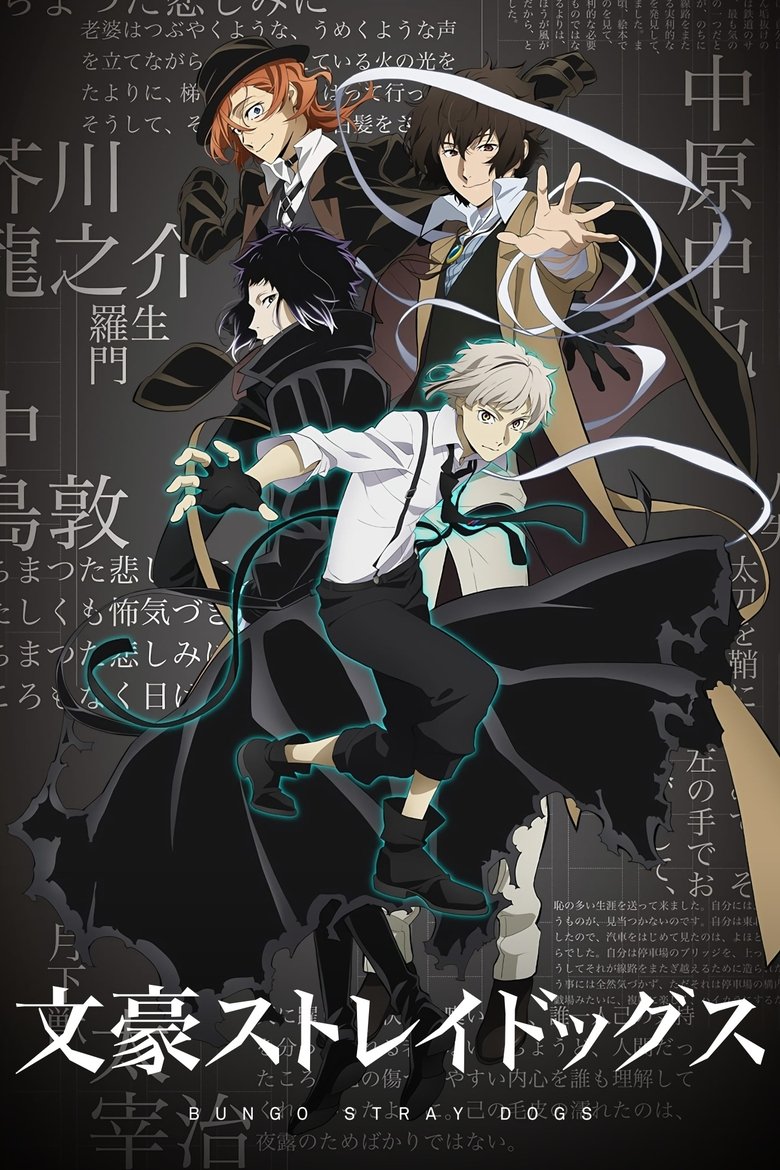 Bungou Stray Dogs Dizi afişi