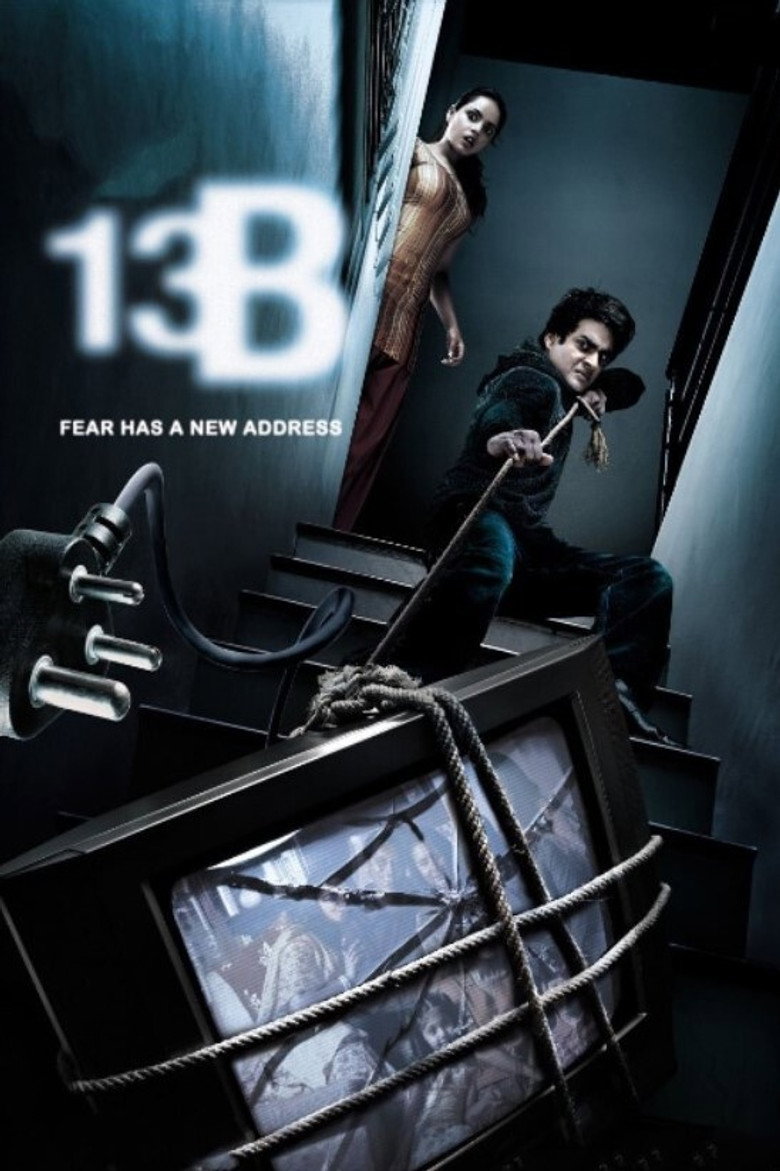 யாவரும் நலம் Film afişi