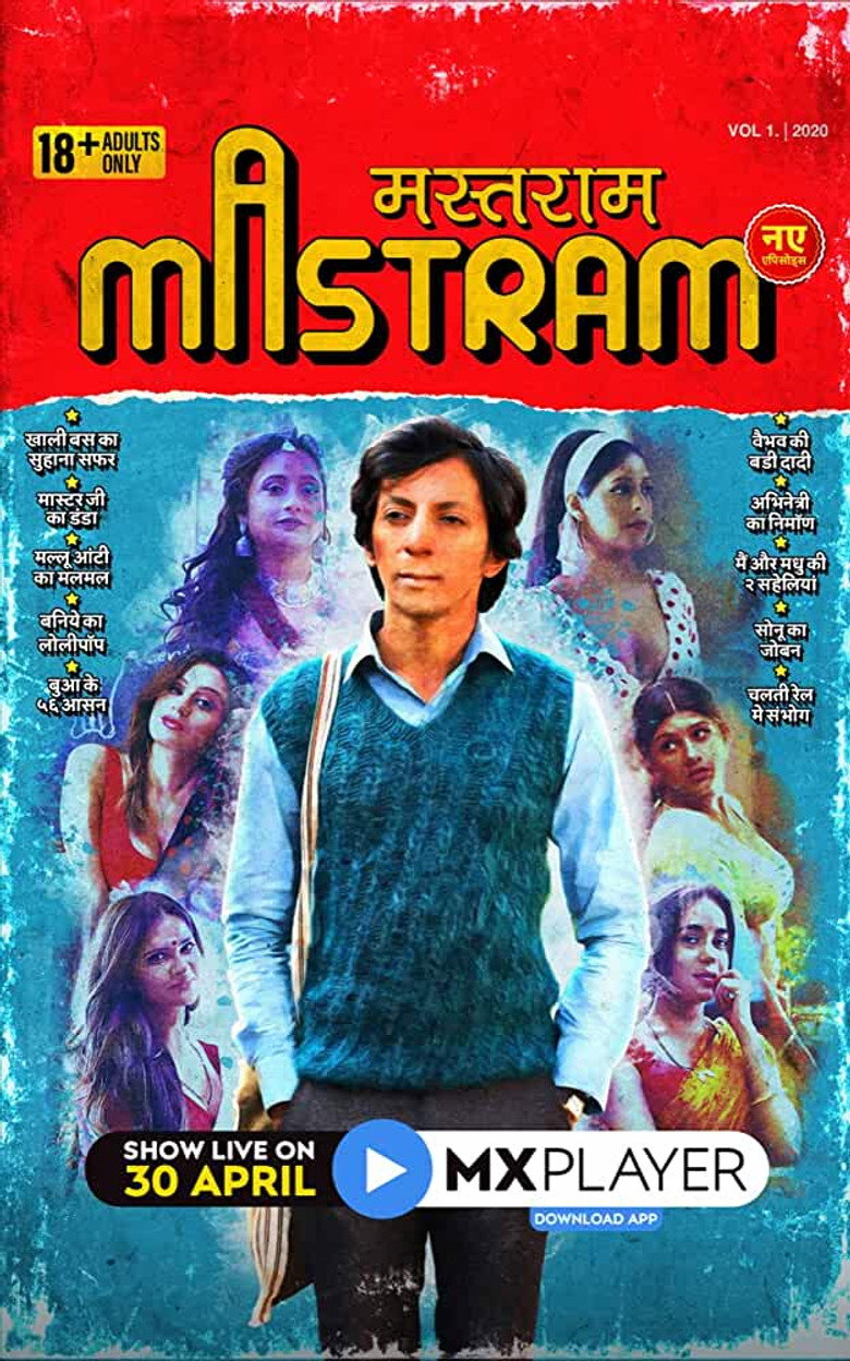 मस्तराम Dizi afişi