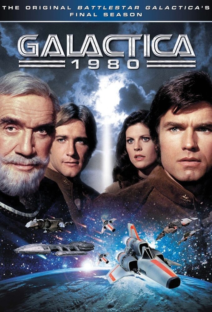 Galactica 1980 Dizi afişi