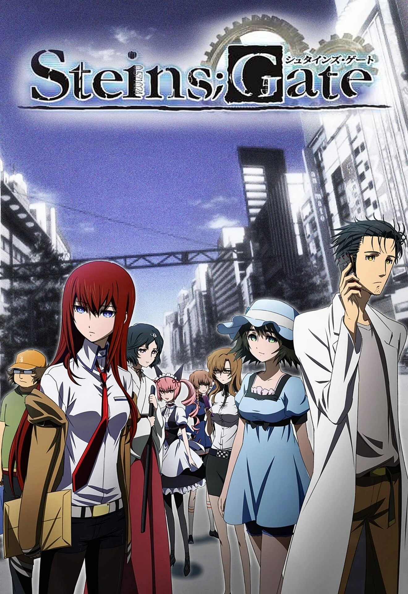 Steins;Gate Dizi afişi