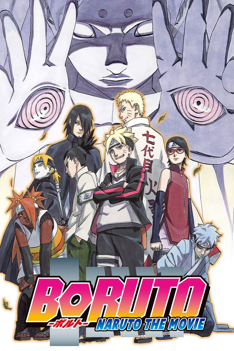 Boruto: Naruto the Movie Film afişi