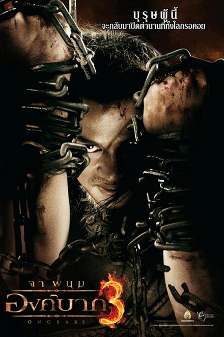 Ong Bak 3 Film afişi