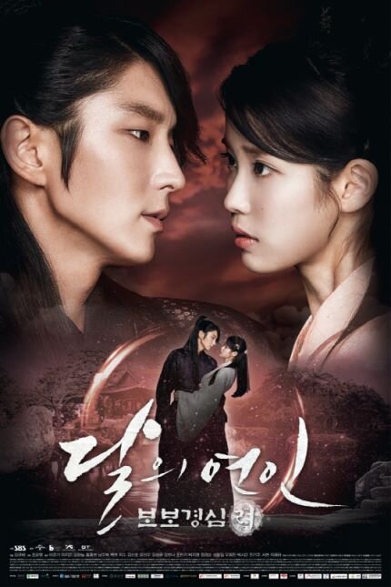 Moon Lovers: Scarlet Heart Ryeo Dizi afişi