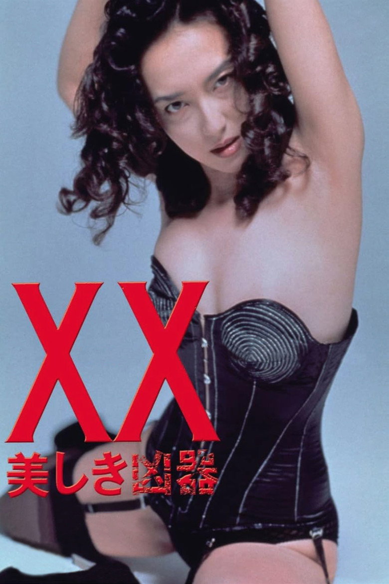 XX ダブルエックス 美しき凶器 Film afişi