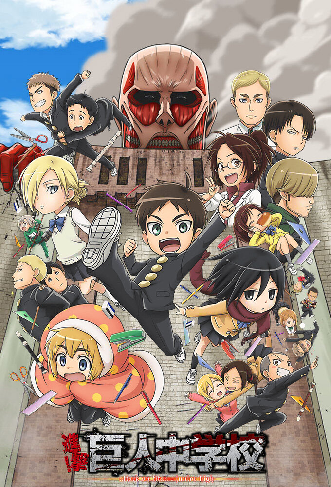 Shingeki! Kyojin Chuugakkou Dizi afişi