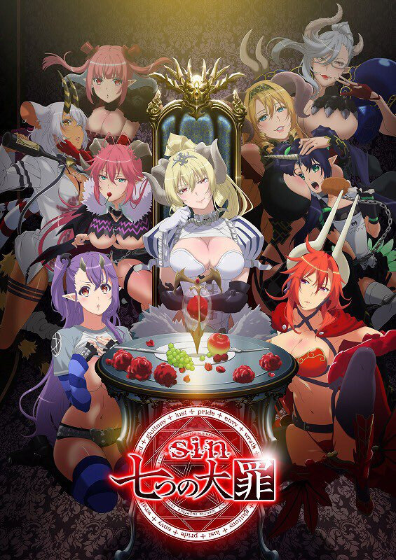 Sin: Nanatsu no Taizai Dizi afişi