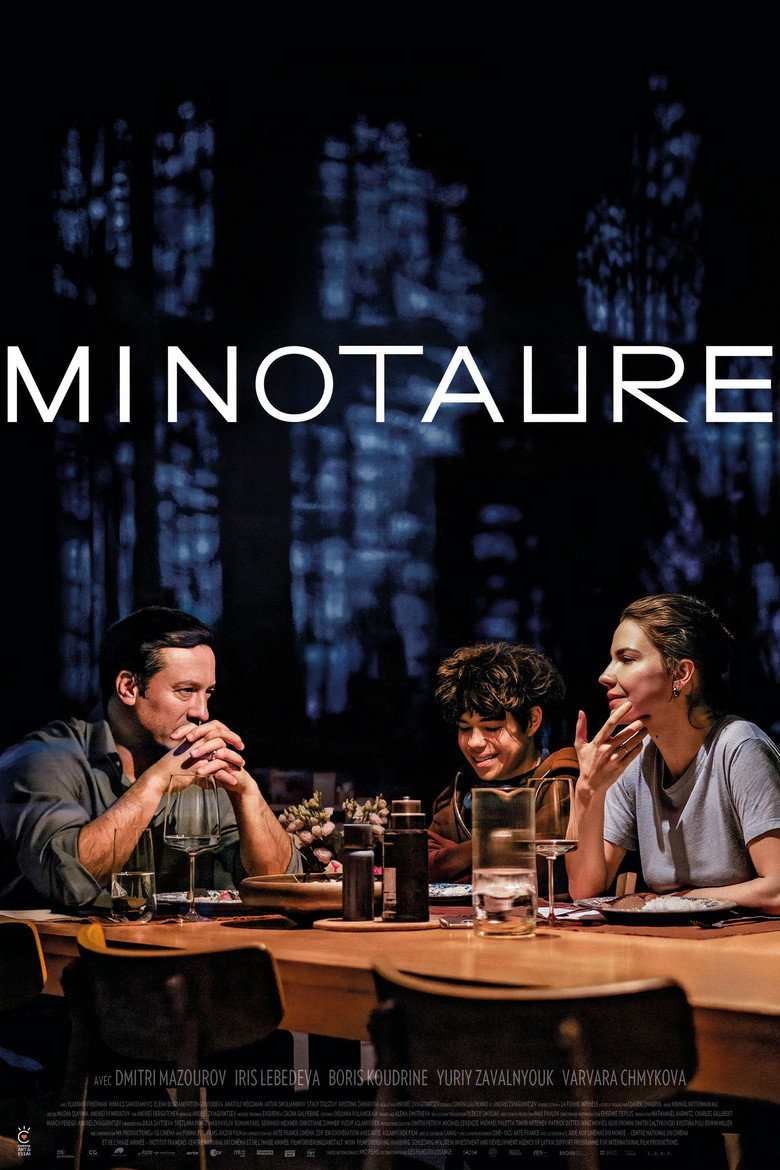 Minotaure Film afişi