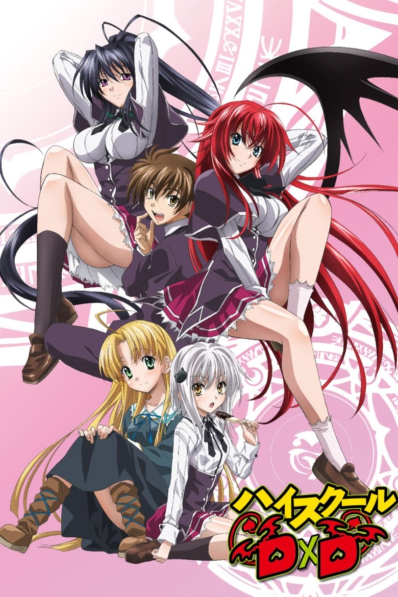 High School DxD Dizi afişi