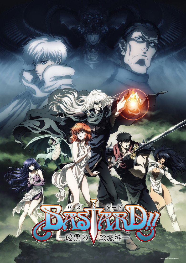 BASTARD!! －暗黒の破壊神－ Dizi afişi