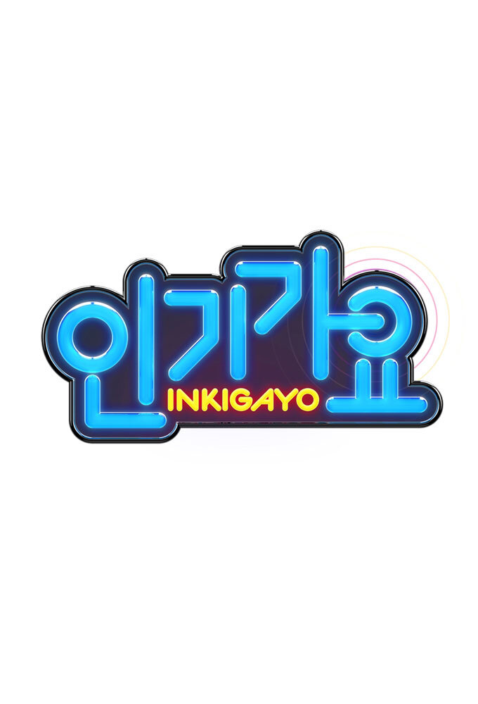 SBS Inkigayo Dizi afişi
