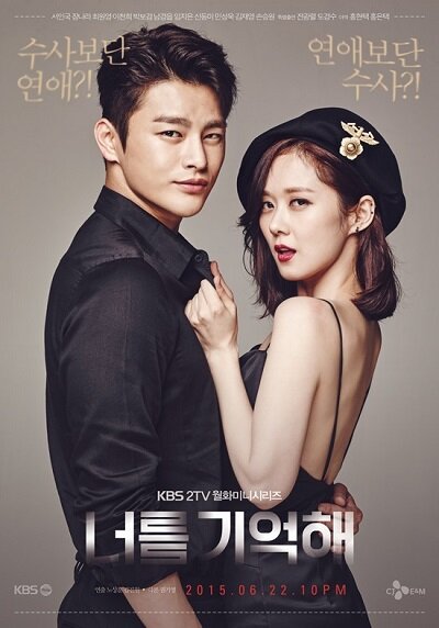 I Remember You Dizi afişi