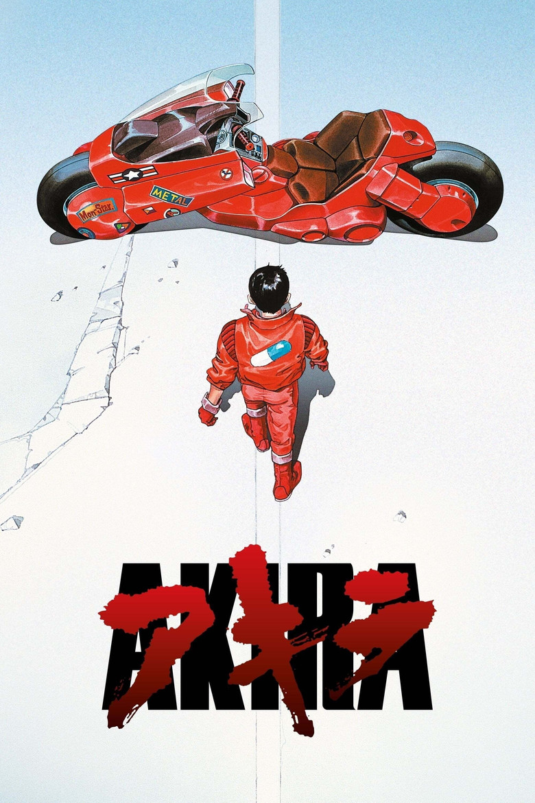 Akira Film afişi