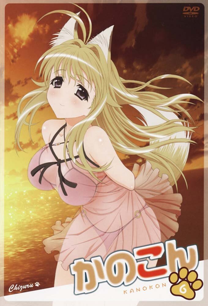 Kanokon Dizi afişi