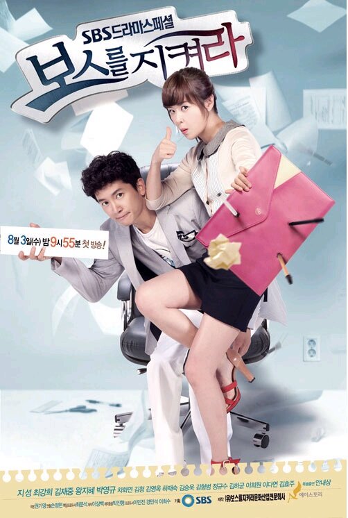 Protect the Boss Dizi afişi