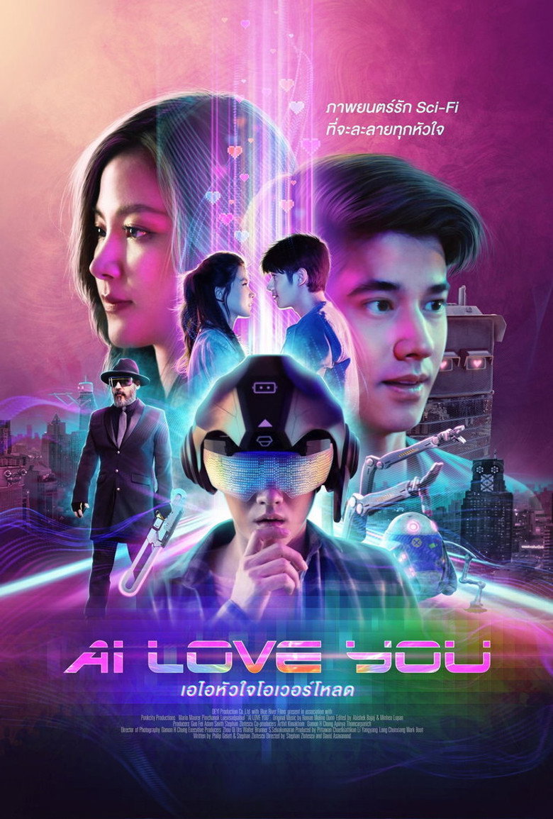 AI Love You Film afişi