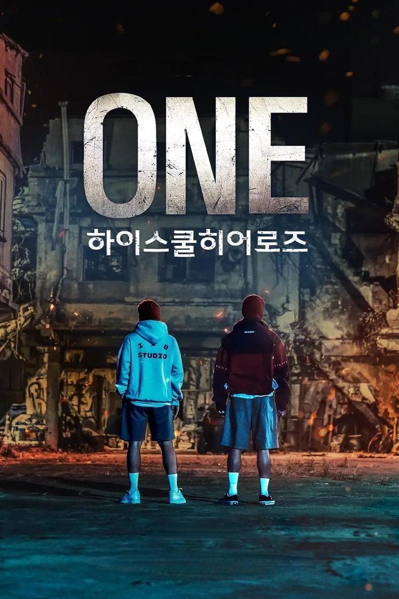 ONE: 하이스쿨 히어로즈 Dizi afişi