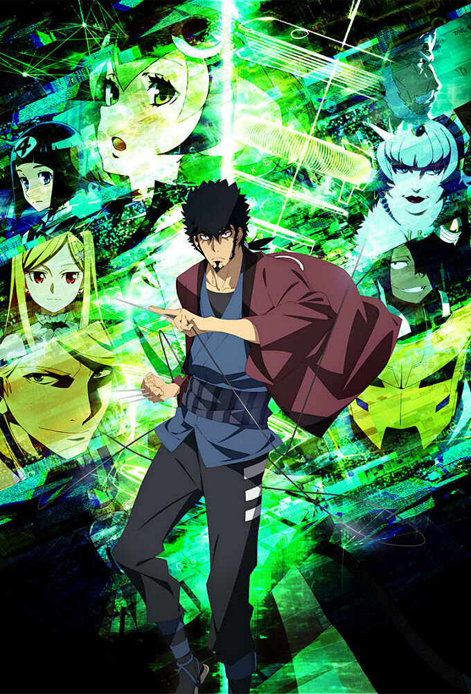 Dimension W Dizi afişi