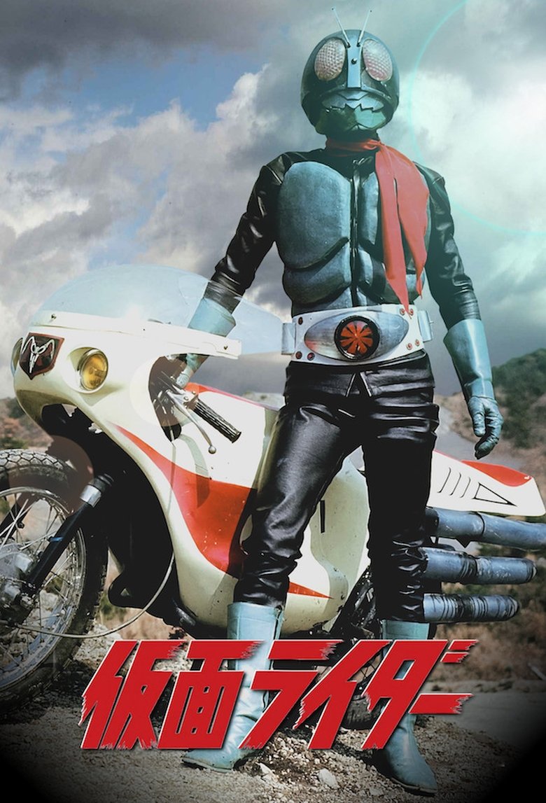 仮面ライダー Dizi afişi