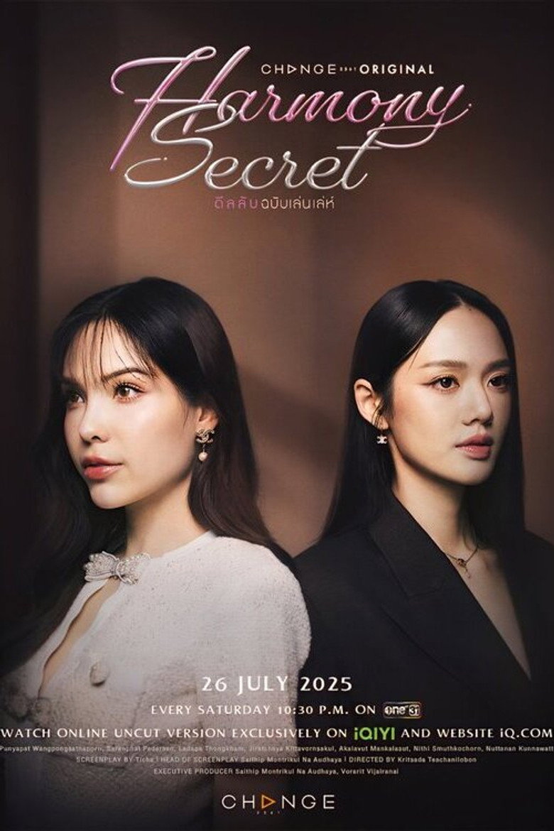 ดีลลับฉบับเล่นเล่ห์ Dizi afişi
