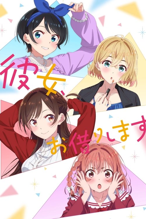 Kanojo, Okarishimasu Dizi afişi