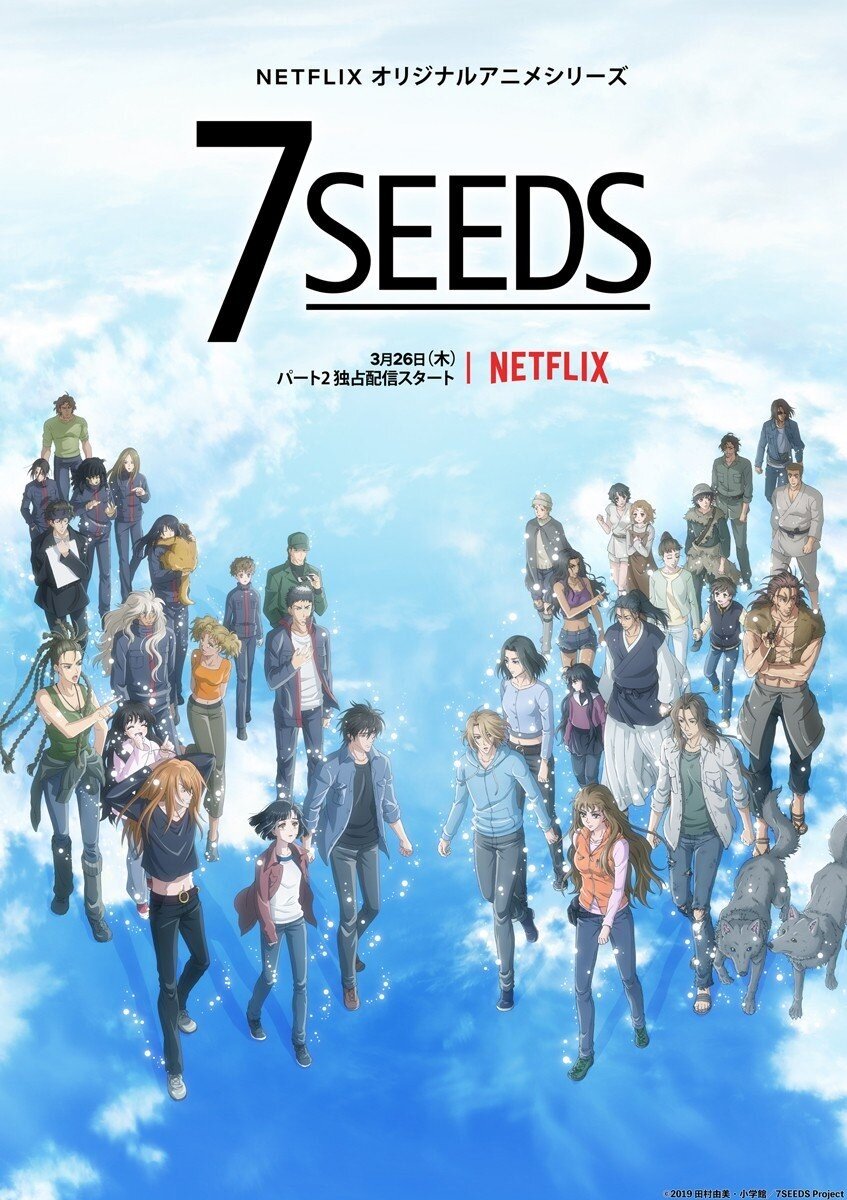 7SEEDS Dizi afişi