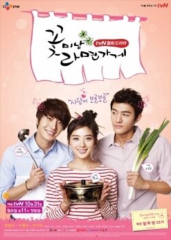 Flower Boy Ramen Shop Dizi afişi