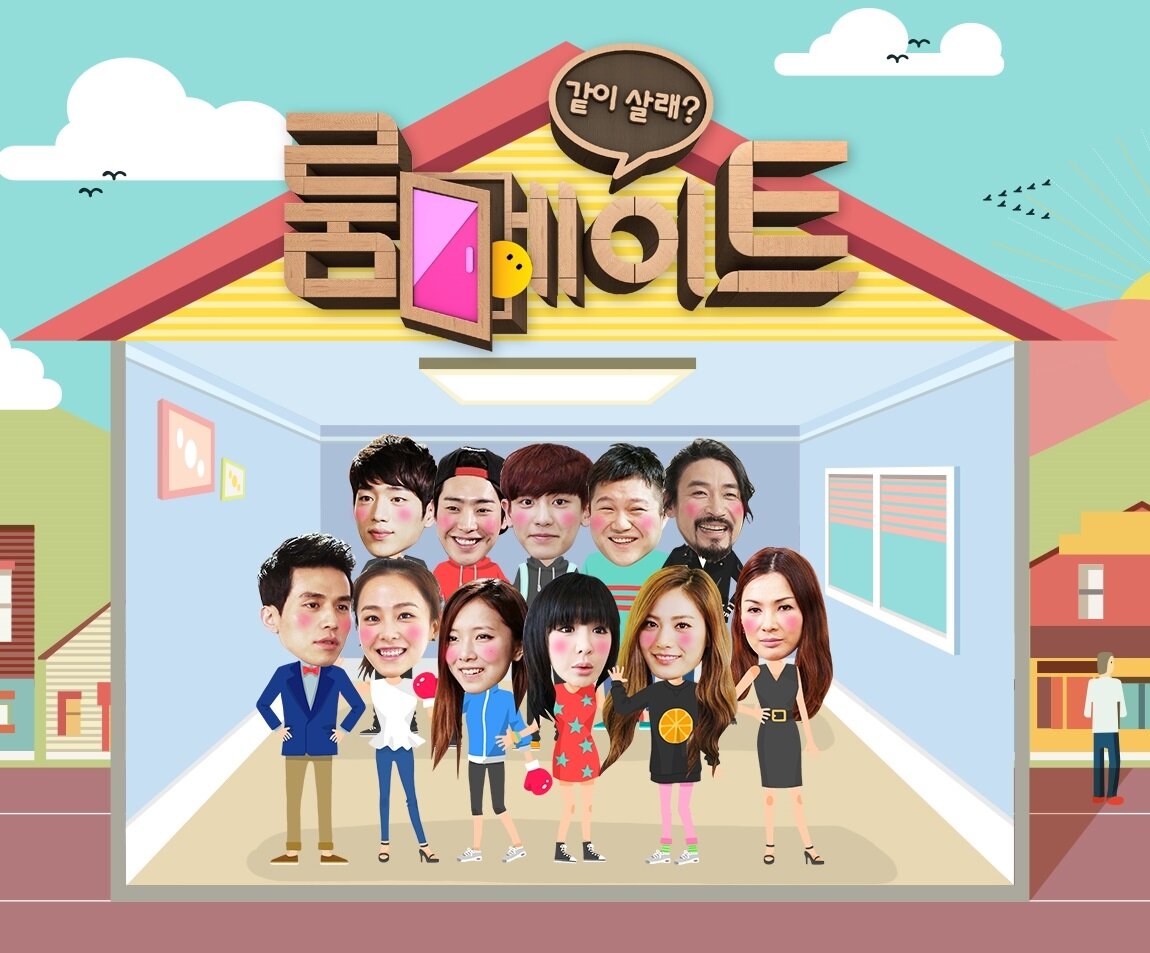 Roommate Dizi afişi
