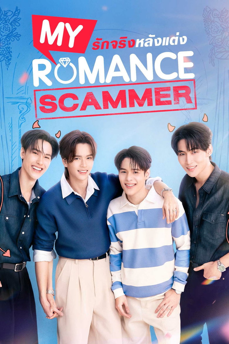 รักจริง หลังแต่ง Dizi afişi