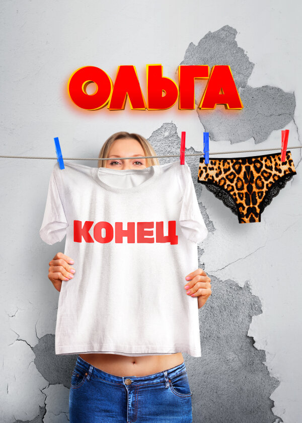 Ольга Dizi afişi