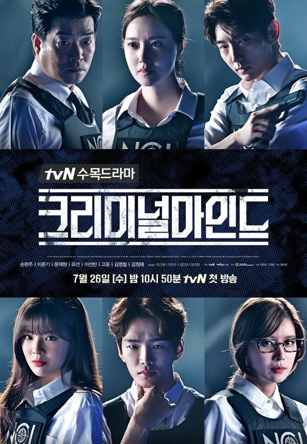 Criminal Minds Dizi afişi