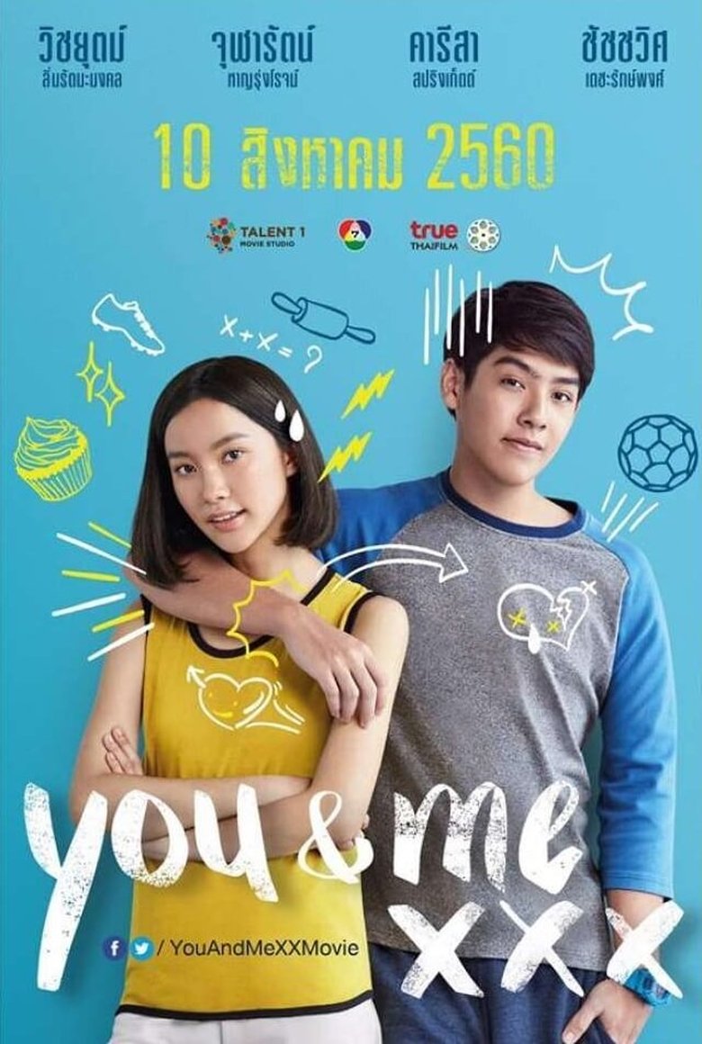 เมื่อฉันกับเธอ XXX Film afişi