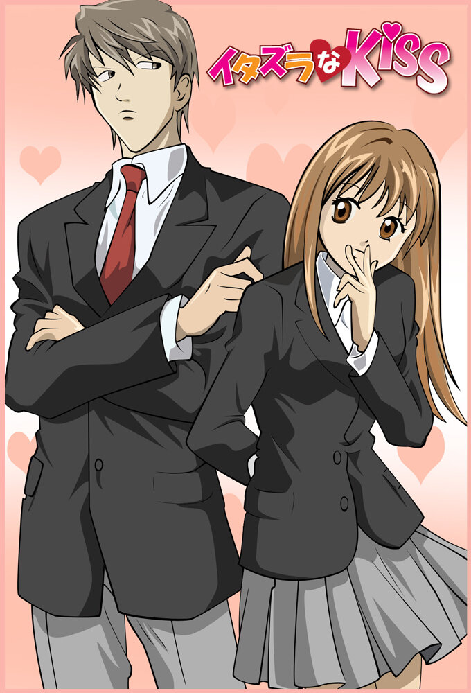 Itazura na Kiss Dizi afişi