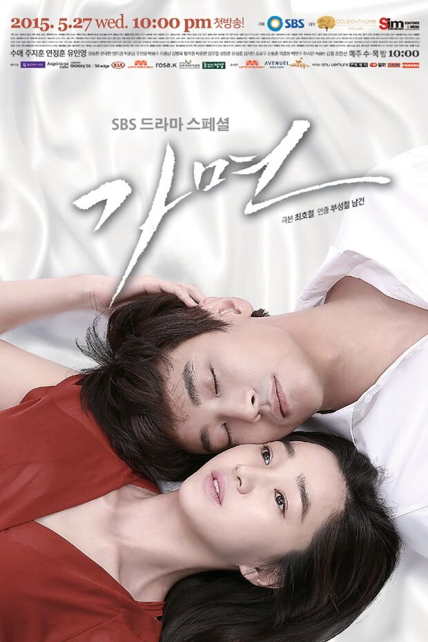 Mask Dizi afişi