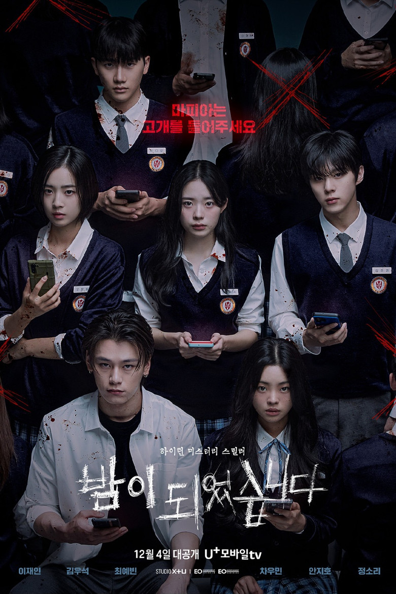 Night Has Come Dizi afişi