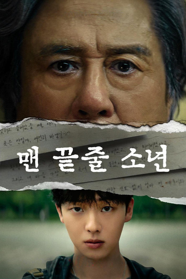Notes from the Last Row Dizi afişi