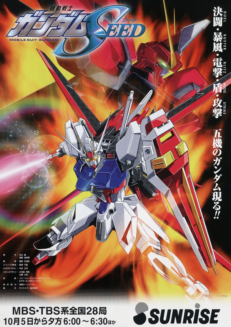 機動戦士ガンダムSEED Dizi afişi