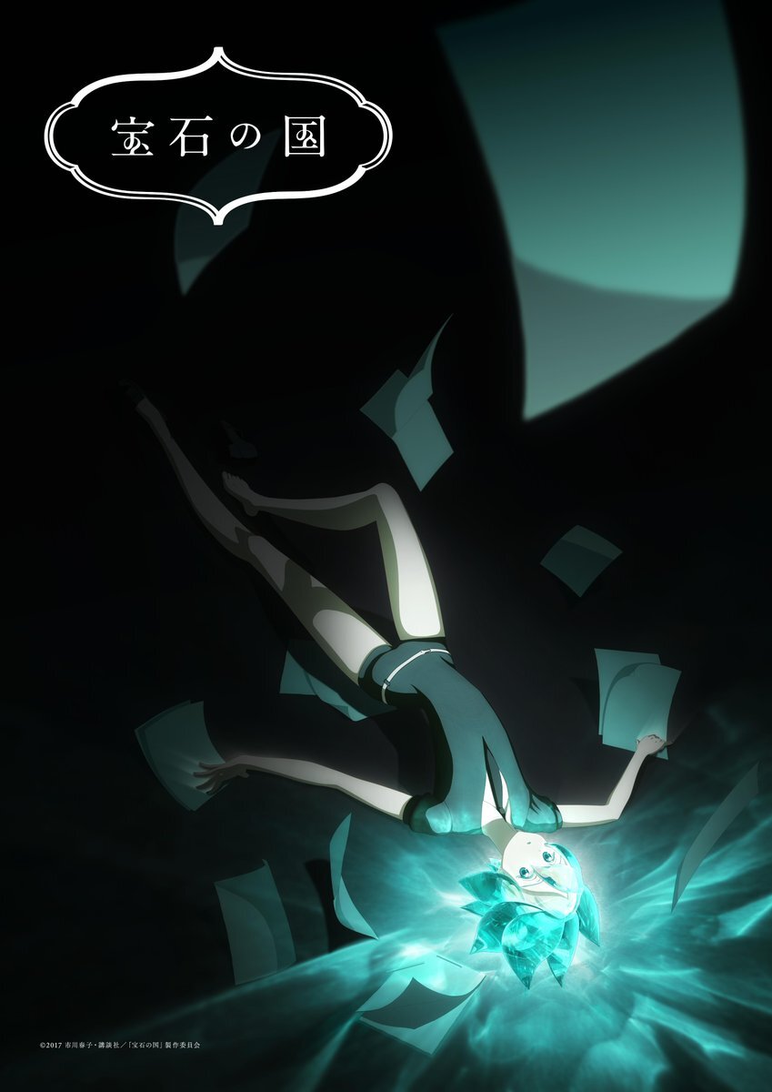 Land of the Lustrous Dizi afişi