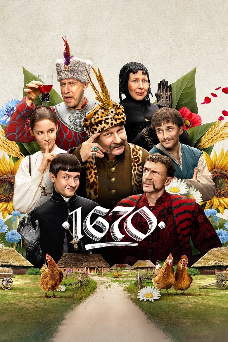 1670 Dizi afişi