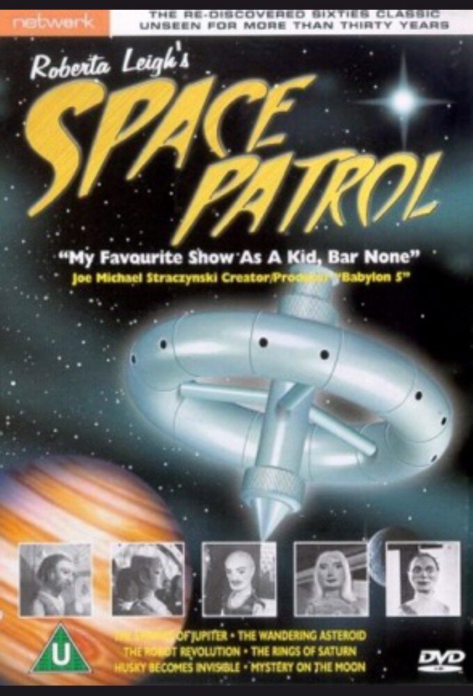 Space Patrol Dizi afişi