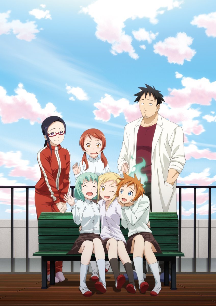 Interviews with Monster Girls Dizi afişi