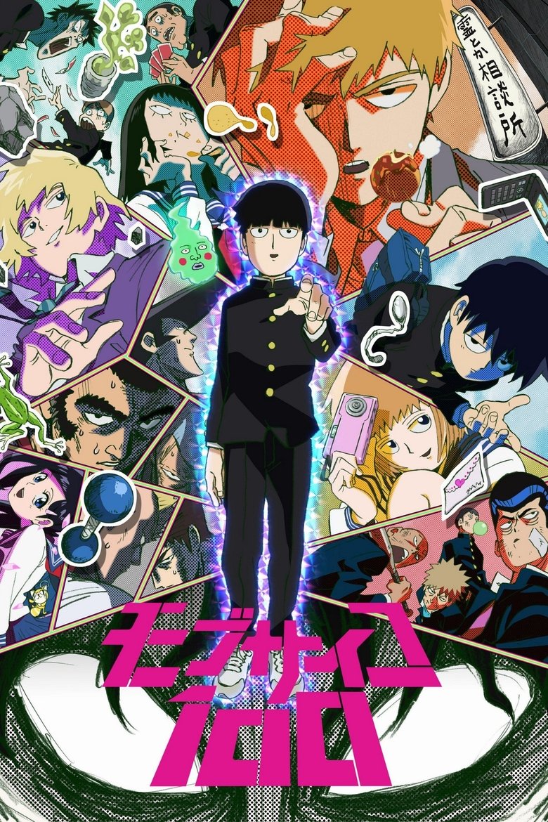 モブサイコ100 Dizi afişi