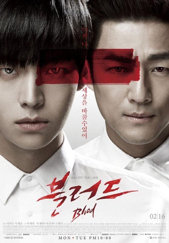 Blood Dizi afişi