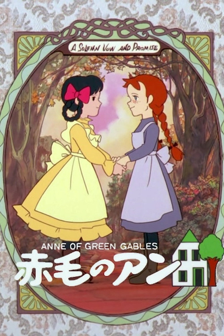 赤毛のアン Dizi afişi