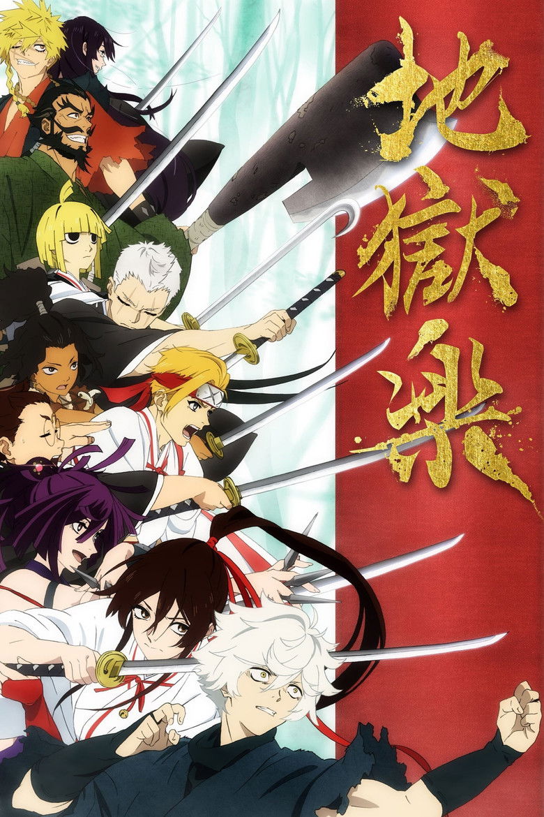 Jigokuraku Dizi afişi